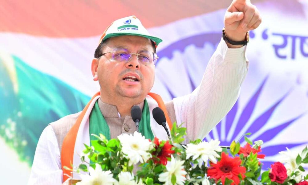 मुख्यमंत्री पुष्कर सिंह धामी के नेतृत्व में “तिरंगा शौर्य सम्मान यात्रा” का किया गया भव्य आयोजन