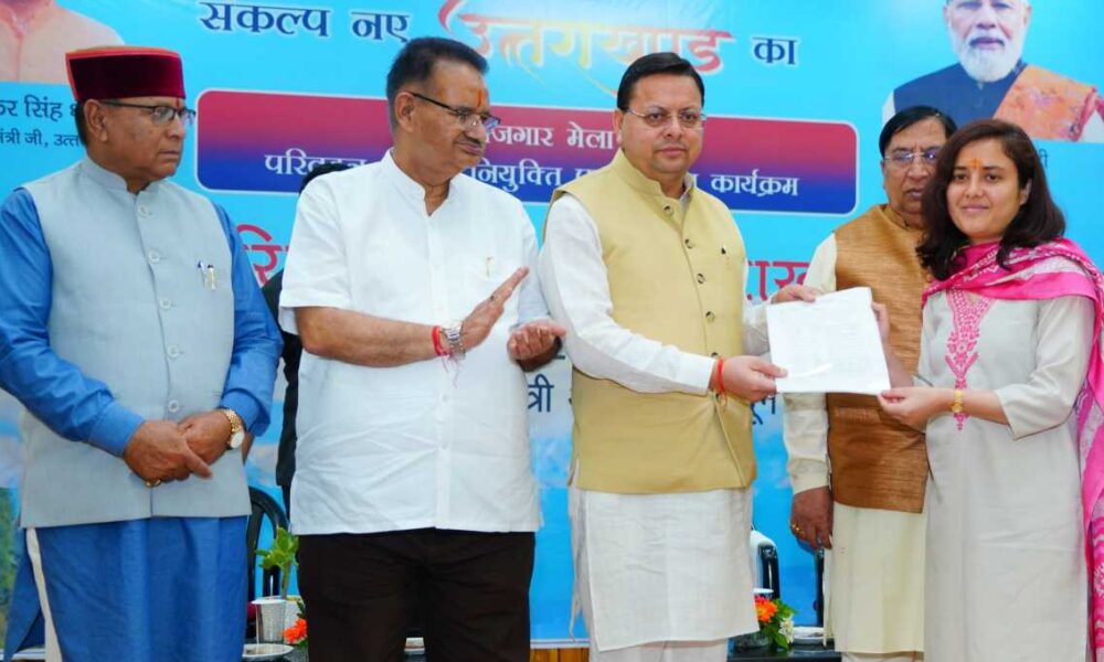 सीएम धामी ने 112 नवनियुक्त परिवहन आरक्षियों को नियुक्ति पत्र प्रदान किये