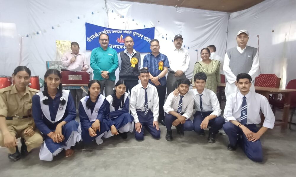 कीर्ति इंटर कॉलेज उत्तरकाशी में देश के लिए लड़ने वाले सैनिको याद में देशभक्ति कार्यक्रम आयोजित
