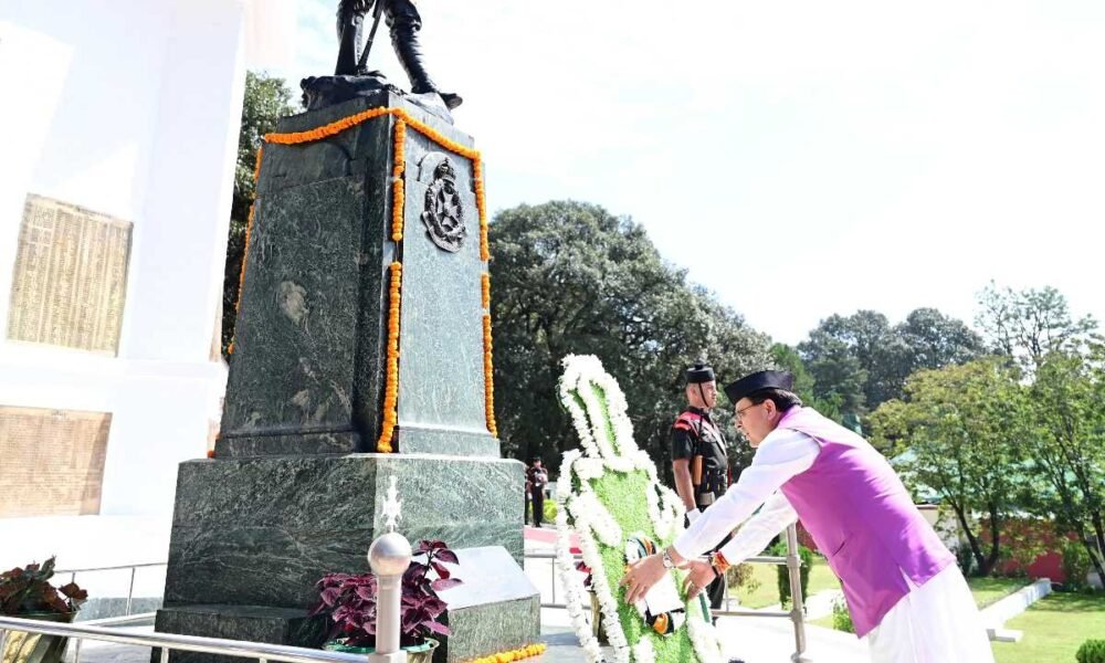 मुख्यमंत्री पुष्कर सिंह धामी ने लैंसडाउन में शहीद सम्मान समारोह मे किया प्रतिभाग